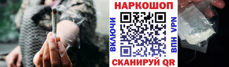 Купить наркотики Тара Конопля  Метамфетамин  СОЛЬ  Меф мяу мяу  COCAIN 