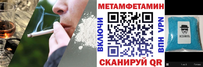 купить наркотики цена  МЕГА зеркало  АМФЕТАМИН Розовый  Тара 