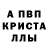 АМФЕТАМИН 97% Voloshyna Ivanna
