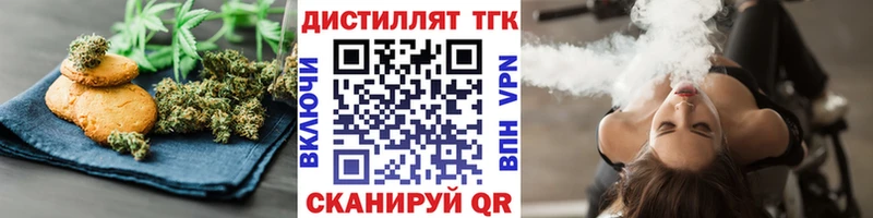 Cannafood марихуана  наркота  Тара 