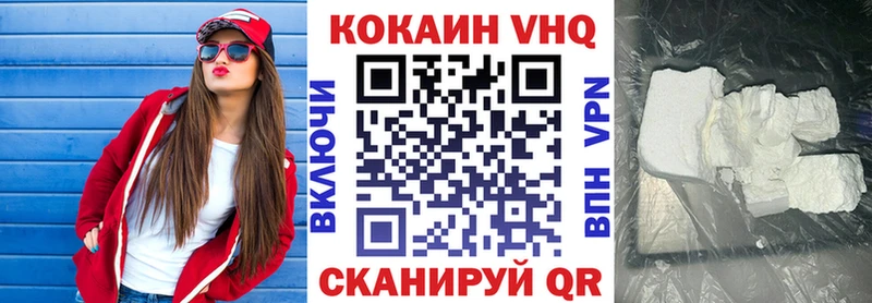где купить наркоту  Тара  Cocaine VHQ 