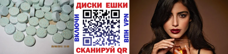 MEGA ТОР  Тара  Экстази диски 