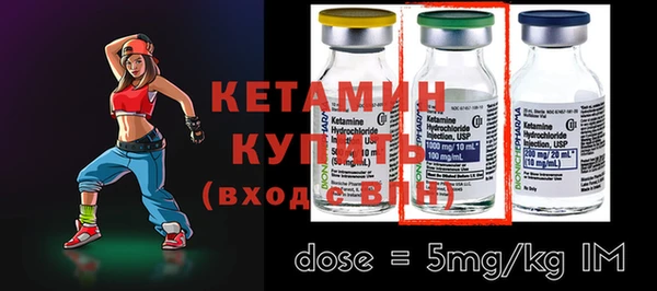 соль курить ск Костерёво