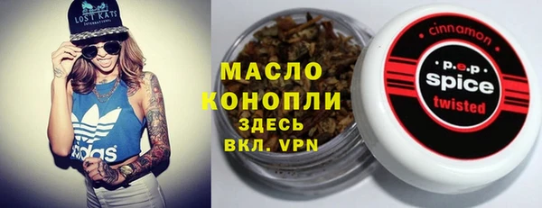 героин Фурманов