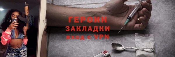 соль курить ск Костерёво