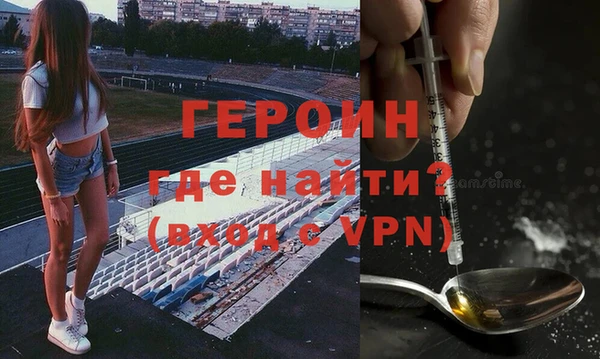 соль курить ск Костерёво