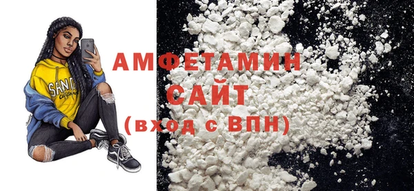 mdma Кинешма