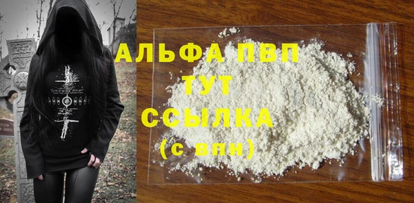 COCAINE Корсаков