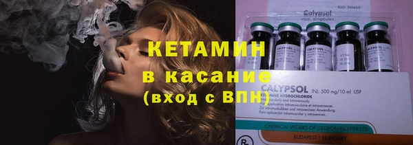 соль курить ск Костерёво