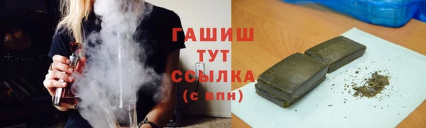 соль курить ск Костерёво
