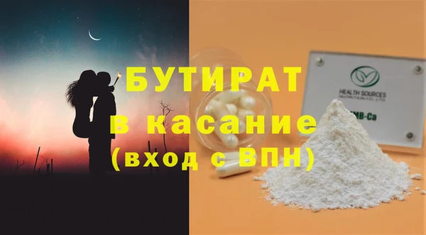 крисы Кодинск