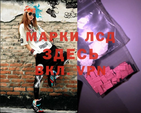 соль курить ск Костерёво