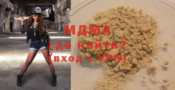 соль курить ск Костерёво