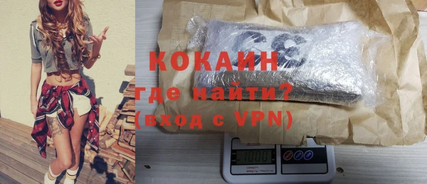 кокаин Ханты-Мансийск