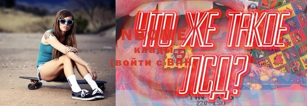 COCAINE Корсаков