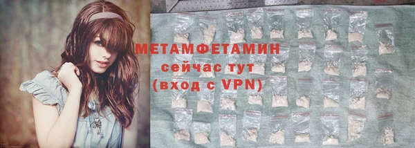 COCAINE Корсаков