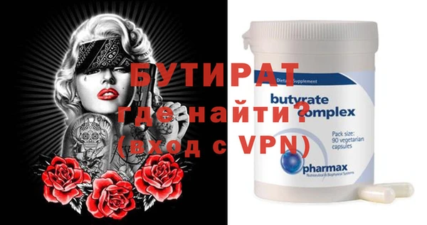 COCAINE Корсаков