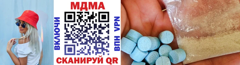 МДМА VHQ  сколько стоит  Тара 