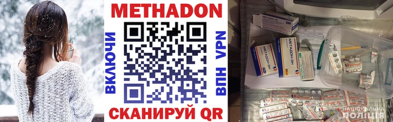 где купить Тара МЕТАДОН белоснежный