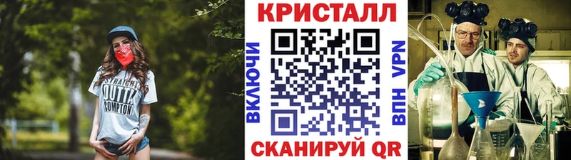 закладка  Тара  Метамфетамин кристалл 